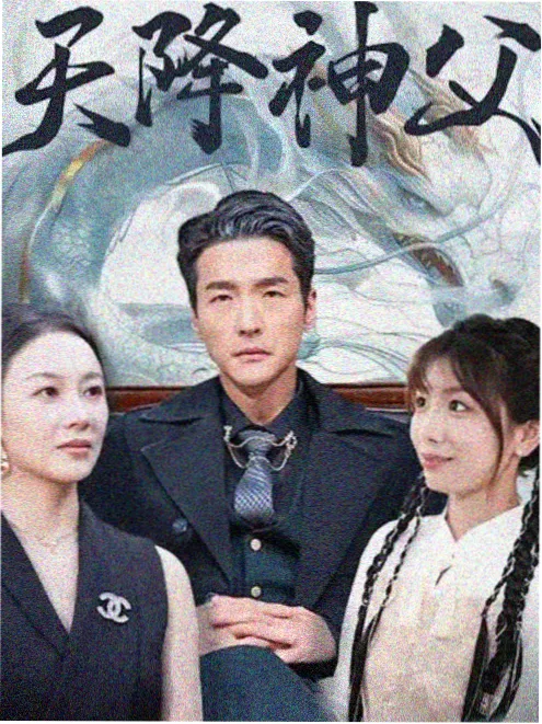 庆余年2 古装剧全集在线观看