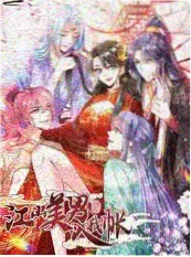 喜人奇妙夜 喜剧综艺在线观看
